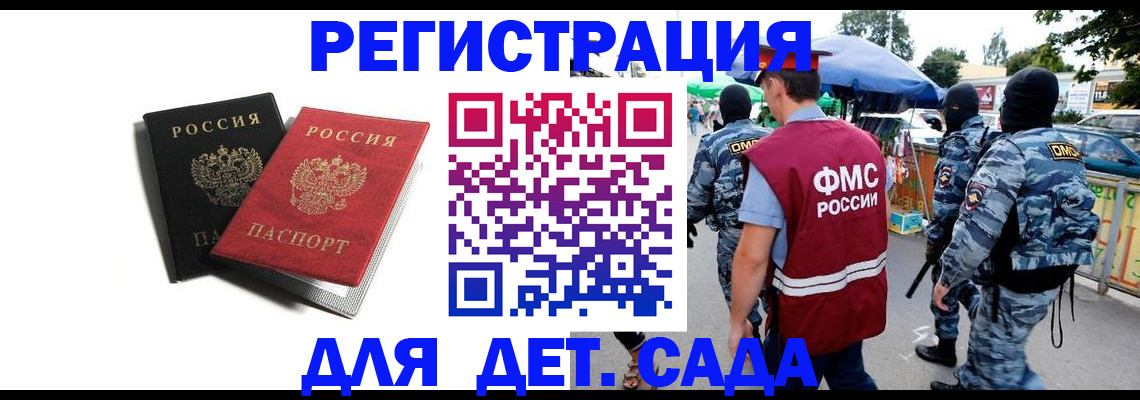 прописка для кредита в Зуевке